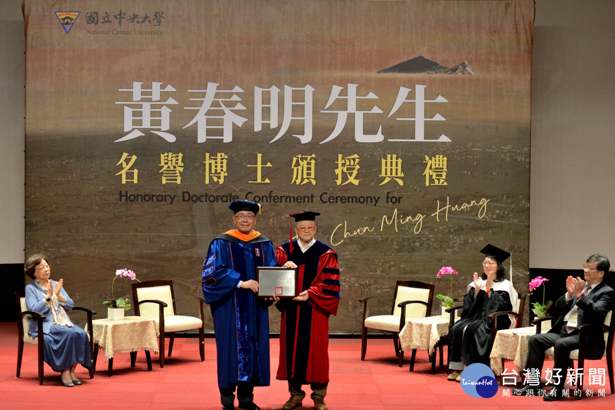 中央大學周景揚校長 (左)頒授名譽博 學位證書給黃春明先生(右)，表彰其對臺灣文壇重要貢獻。