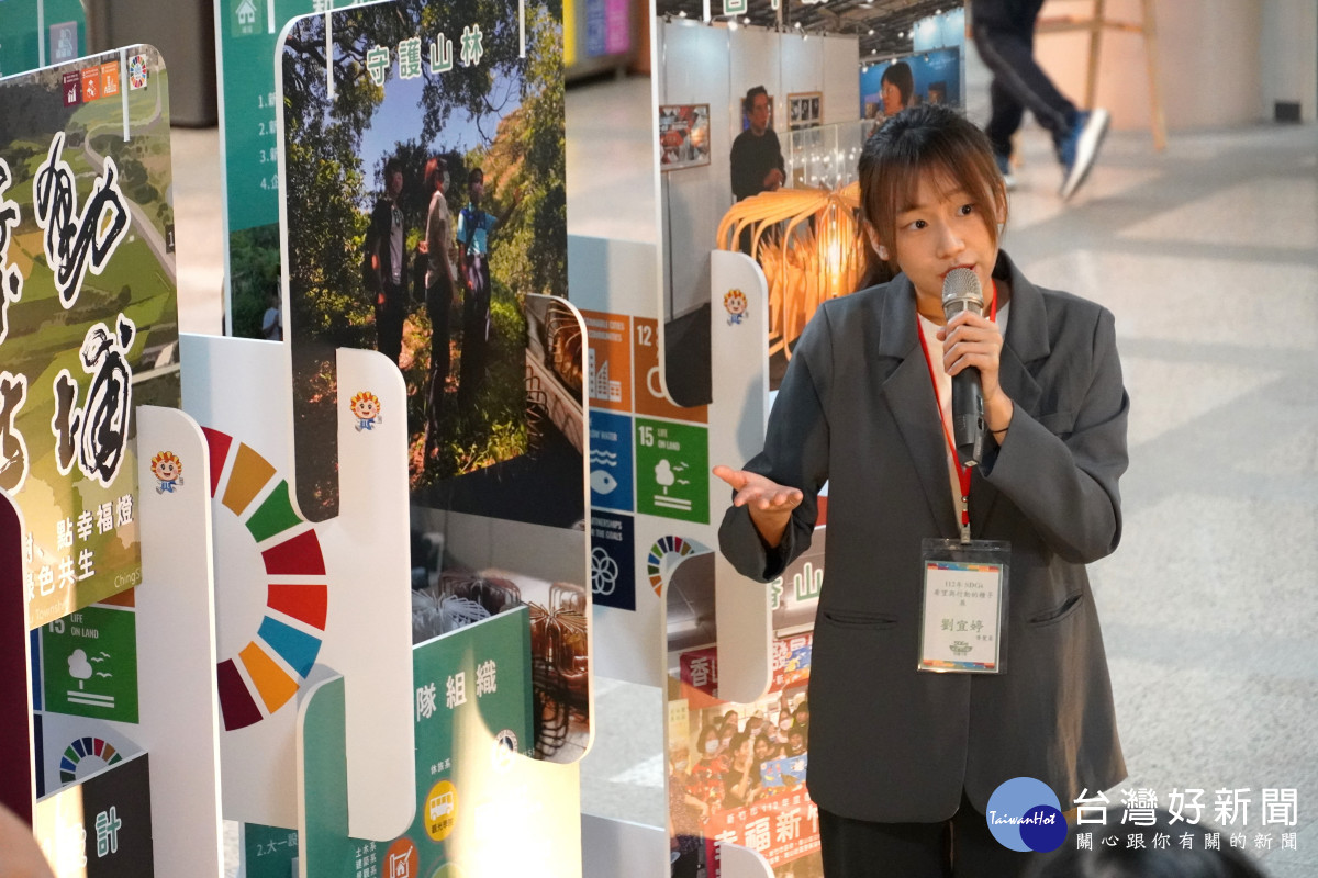 中華大學資管系學生劉宜婷主動擔任導覽員，認真解說SDGs理念獲得眾人肯定。