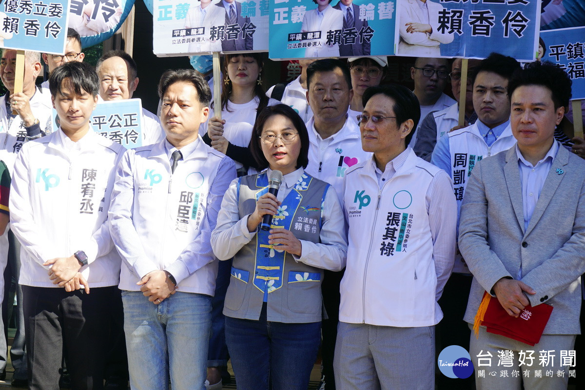 民眾黨立委候選人賴香伶強調「三黨不過半、改革有契機」。<br />
