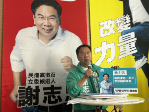 民進黨台中市立委第八選區立委參選人謝志忠今發布競選主要政見。