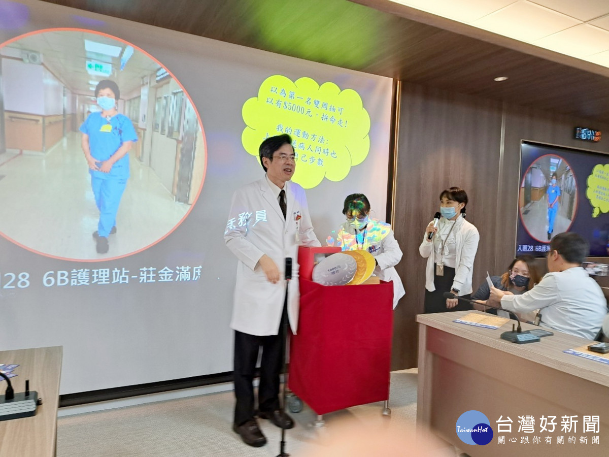 臺北醫院推動健走　醫師衝超馬單日超過14萬步