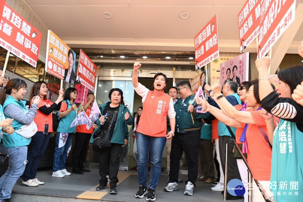 立委蔡培慧正式登記參選南投縣第二選區，大批支持者到場相挺。