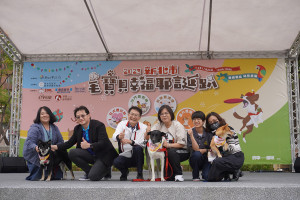 新北市政府動物保護防疫處和國產寵物食品第一大製造商福壽實業共同舉辦的「2023毛寶貝幸福耶誕趴-毛寶一起來運動」活動。新北市副市長陳純敬表示，藉由參加活動，讓市民們重視生命教育，將愛護動物、尊重生命觀念向下紮根。（圖／新北市政府動物保護防疫處）