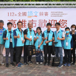 112年全國語文競賽高手同台較勁　苗縣勇奪31項特優
