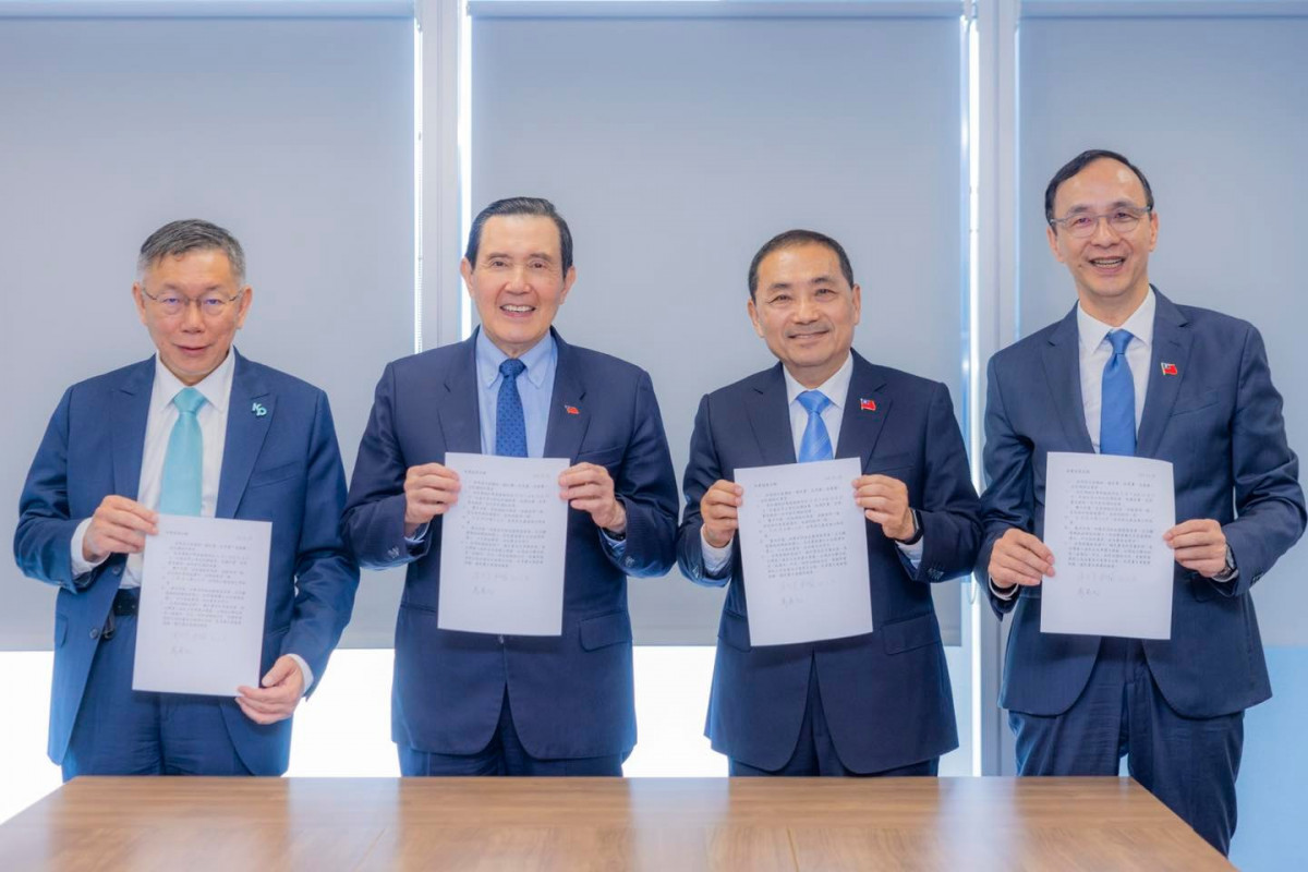 台灣民眾黨黨主席柯文哲（左）、前總統馬英九（中左）、新北市長侯友宜（中右），與中國國民黨黨主席朱立倫（右）。（圖／翻攝自朱立倫Facebook）