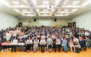 永慶房屋誠實徵文比賽新北市區賽頒獎典禮，新北市政府副秘書長龔雅雯(第一排右5)、新北市教育局副局長歐人豪(第一排左5)，與永慶房屋副總經理黃俊傑(第一排右4)共同出席。