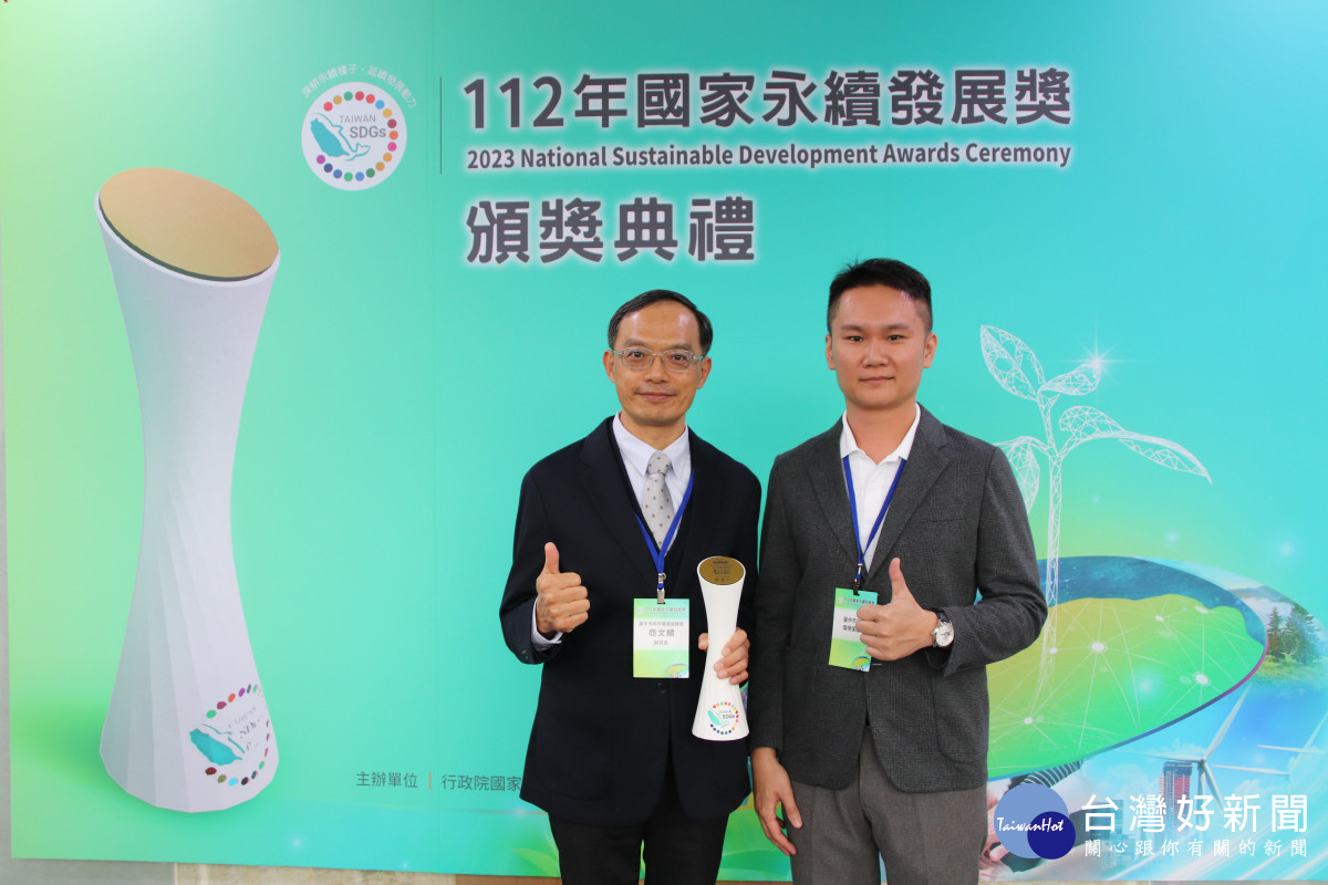 環保局副局長商文麟(左)代表出席領獎