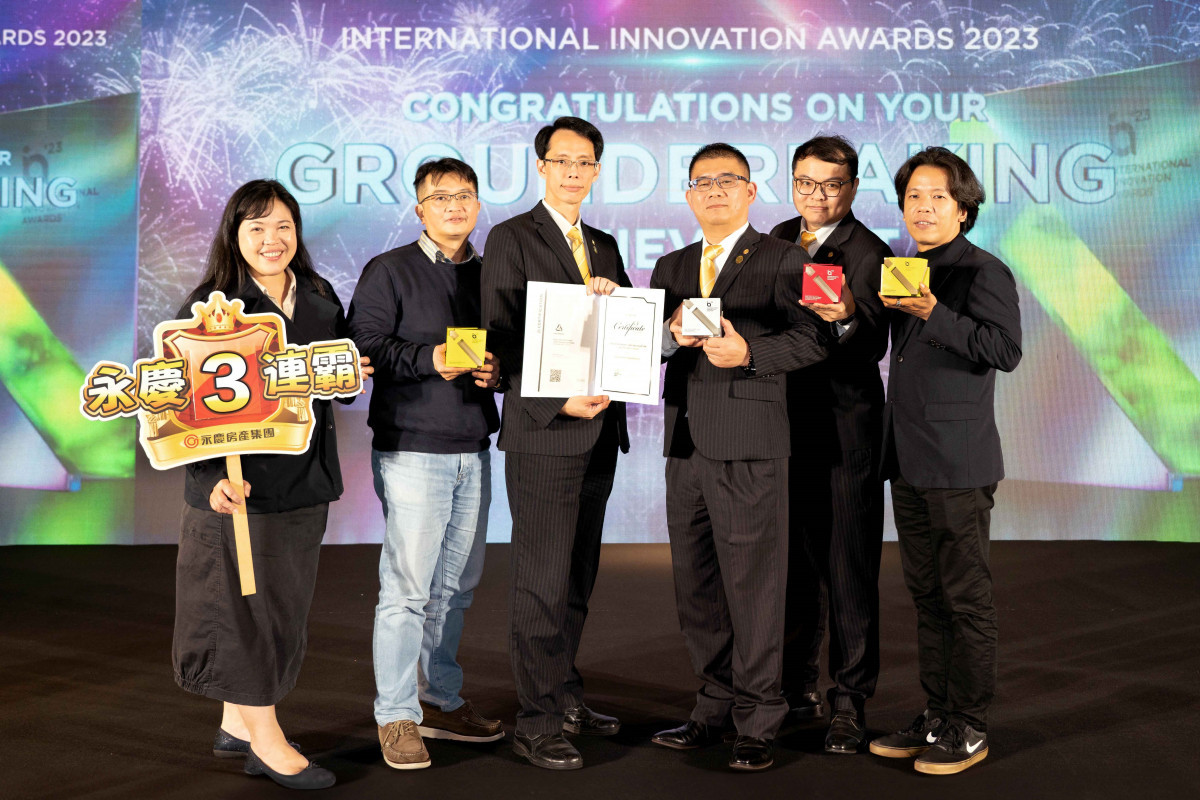 永慶房產集團創新科技實力堅強，連續3年贏得「IIA國際創新獎」肯定。