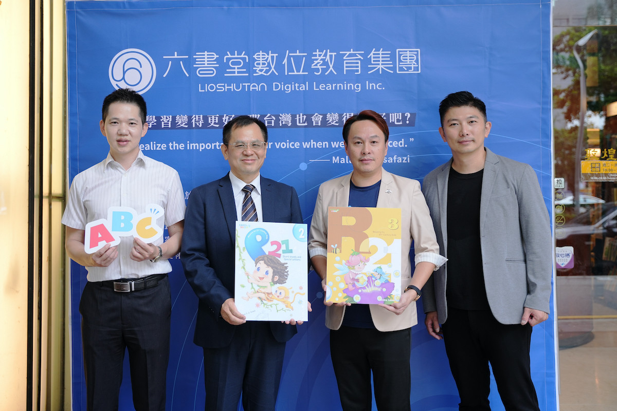 六書堂數位學習旗下兒童英文品牌Wuwow Junior與敦煌教育集團宣布合作。（圖／六書堂提供）