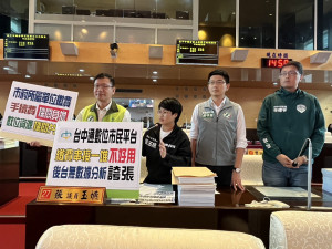 張玉嬿議員批「台中通APP」無數位治理效益