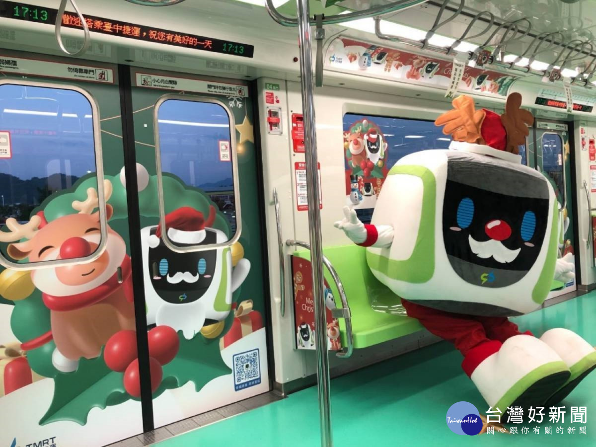 中捷聖誕列車發車　吉祥物小綠綠不定時驚喜現身