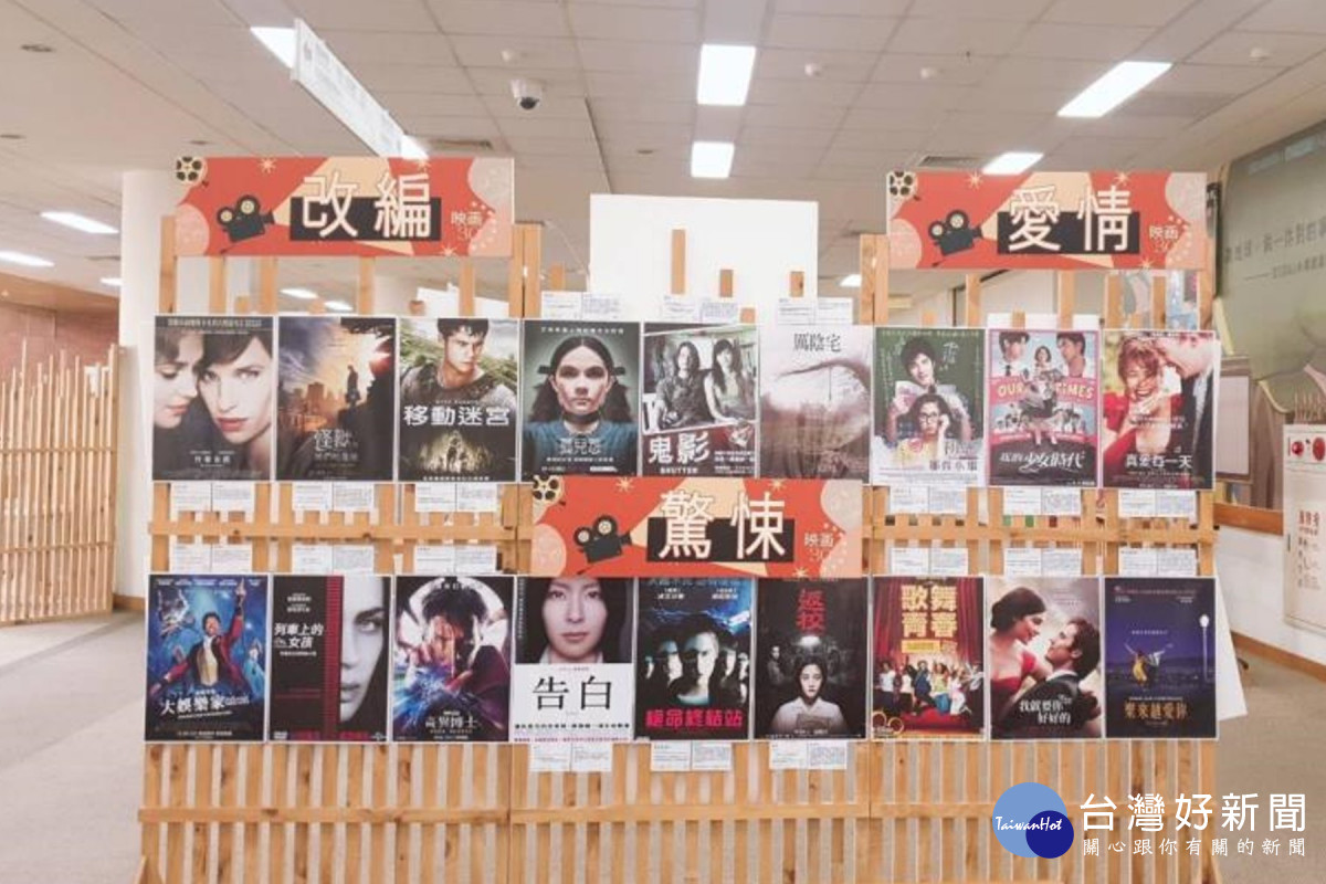 歡慶創校30週年　長榮大學舉辦映画30：時光穿梭熱門影展 台灣好新聞 第5張