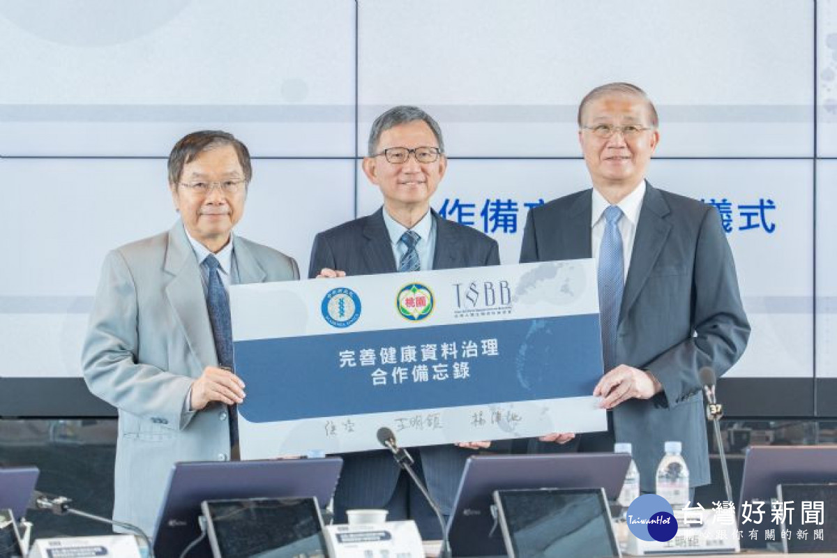 王副市長代表市府與中研院及台灣人體生物資料庫學會，共同簽署「人體生物資料庫」合作備忘錄。