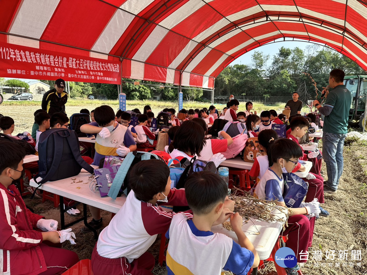 臺中市農會與南陽國小合作辦理「國產大豆好營養暨飲食文化體驗活動」。