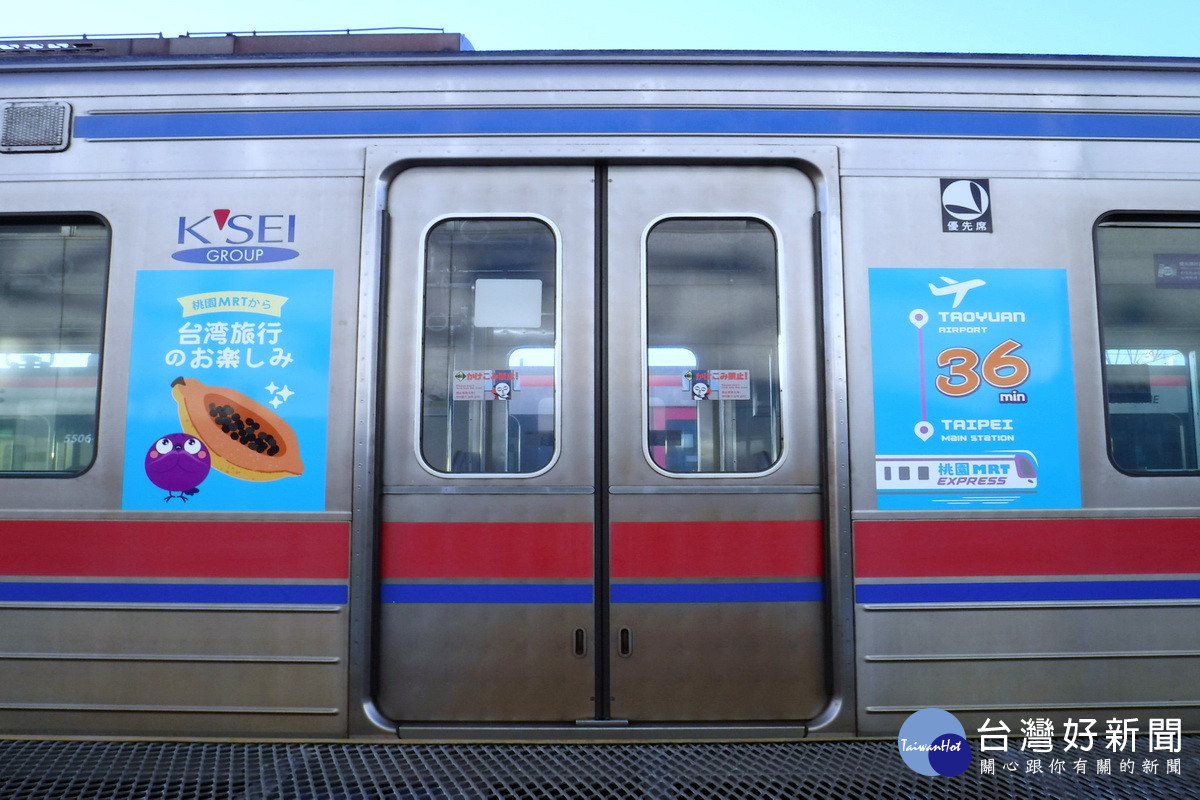 桃捷跨海宣傳　美食、美景登上日本京成電鐵