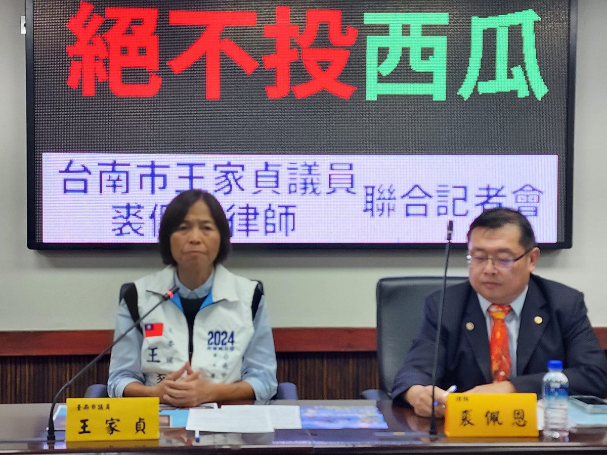 中國國民黨籍台南市議員王家貞（左）。（圖／資料照片，圖源：翻攝自王家貞服務處專頁Facebook）