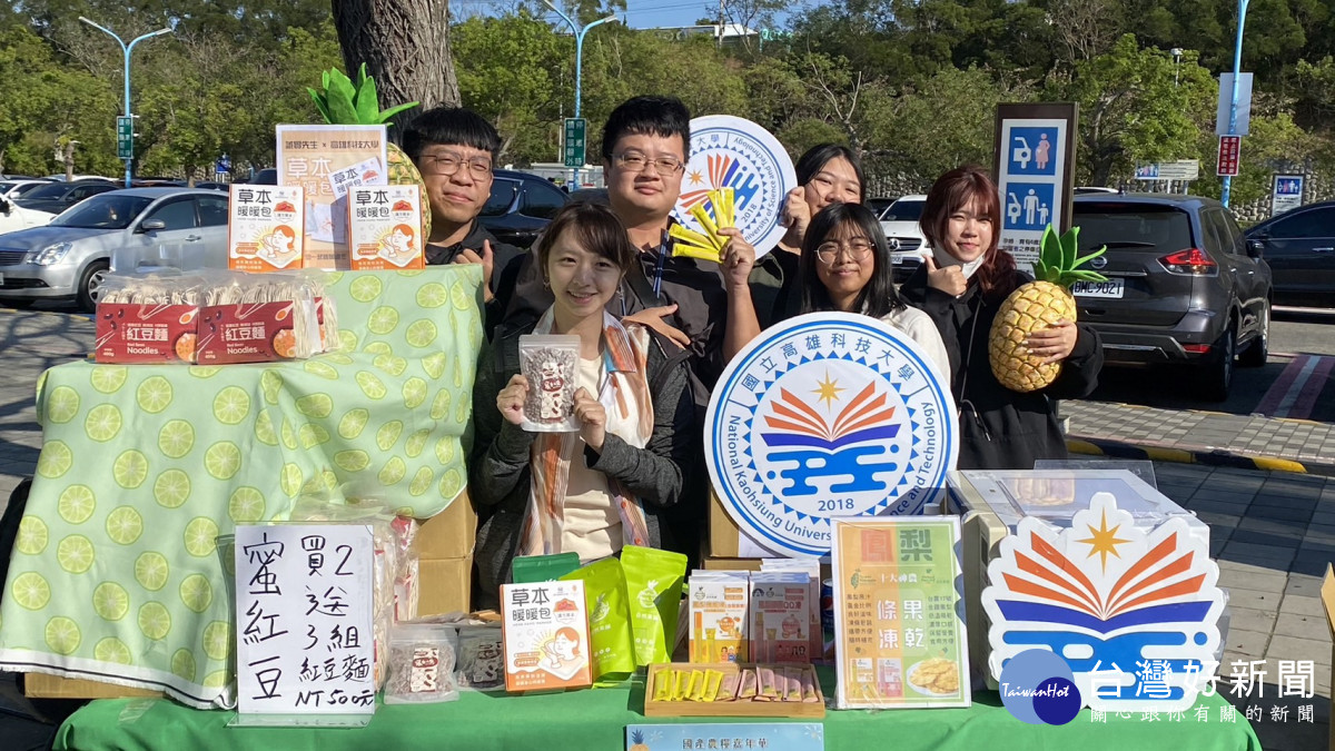 高雄科技大學侯智耀教授研發「草本暖暖包」，將紅豆從食品變成日用品。