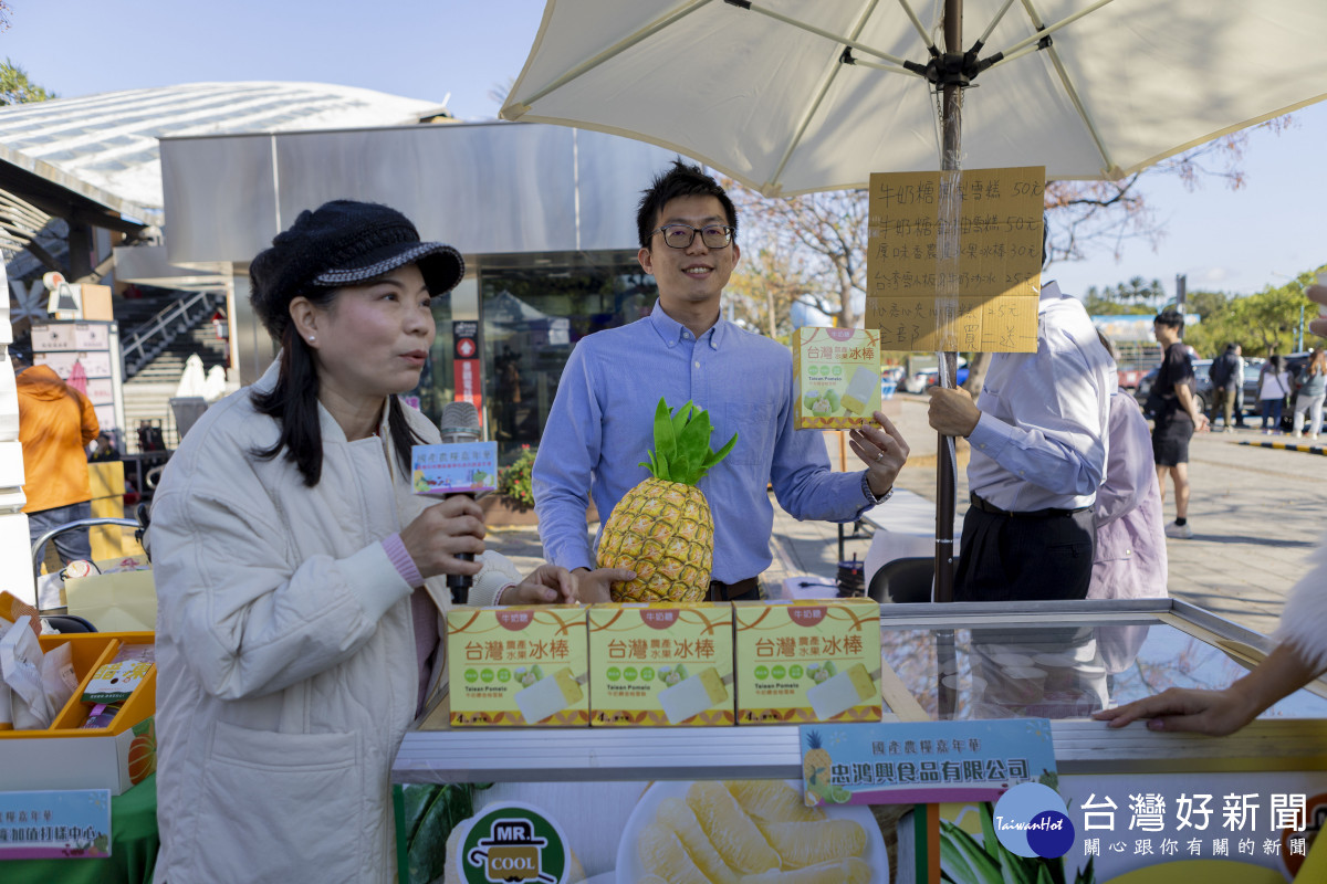 嘉義大學食品科學系張文昌副教授推薦「忠鴻興 牛奶糖金鑽鳳梨雪糕與牛奶糖金柚雪糕」。