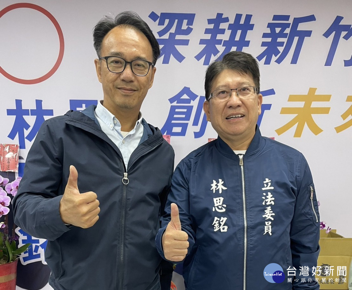 李國璋表態支持林思銘。