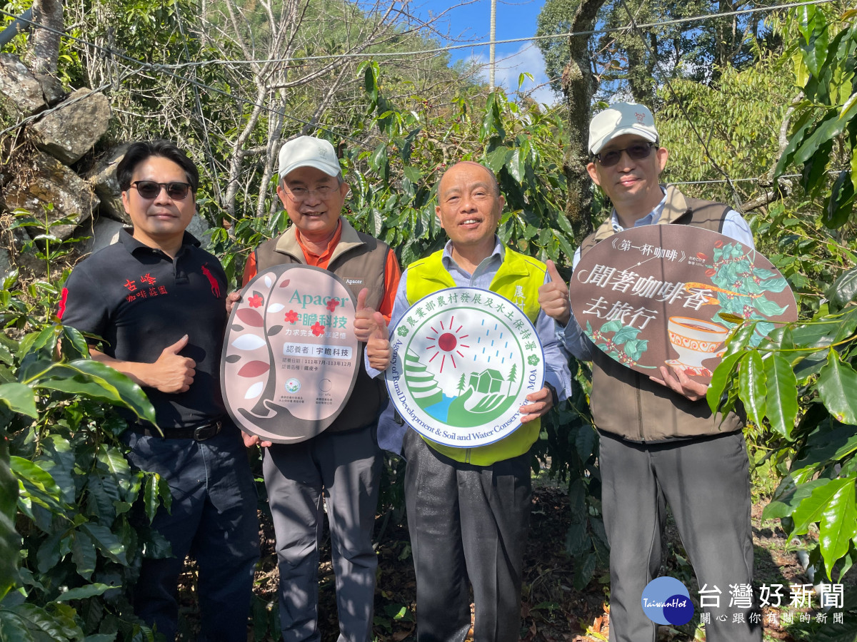 宇瞻科技認養咖啡樹實踐生態永續地方產業