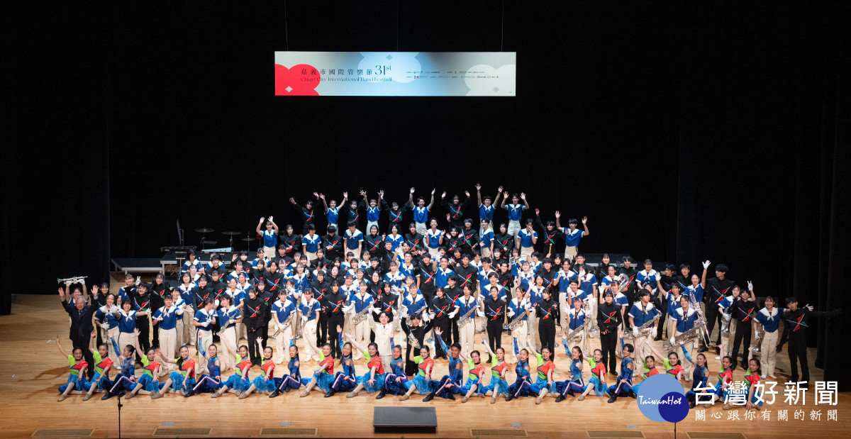 嘉義市國際管樂節史上第一次　日本二支頂尖金獎團隊同台演出