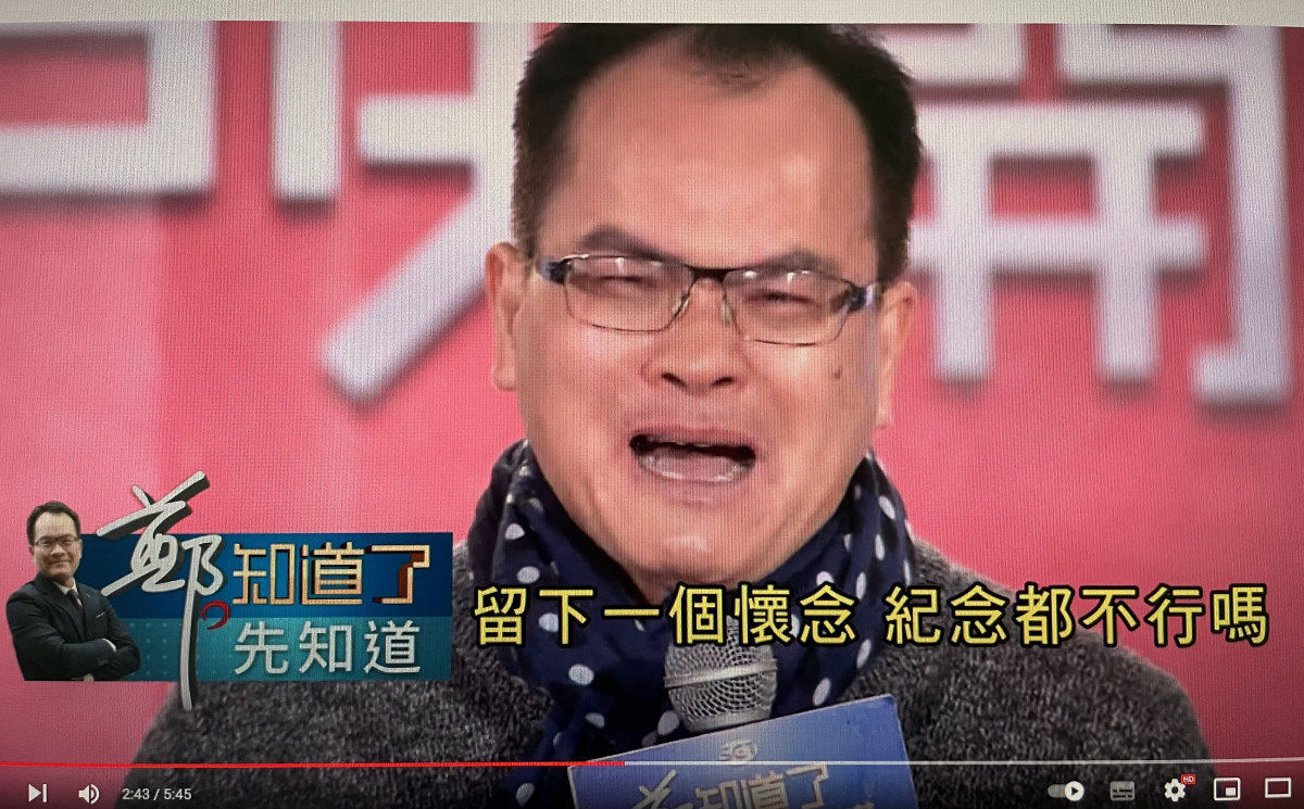 賴著不拆？鄭弘儀淚吼「他要懷念爸爸都不行嗎？」　柯文哲：忍痛拆了吧！不然會被打死