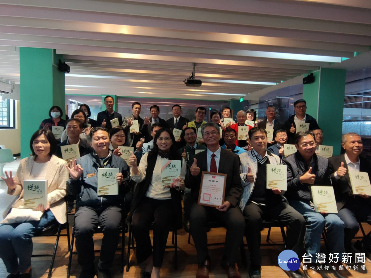 《縱橫阡陌-彰化與台灣農業發展》新書發表　楊明憲紀錄彰化農業的蛻變