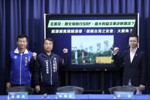 中國國民黨2024競選發言人凌濤（右）、桃園市立法委員候選人涂權吉（中），與桃園市議員吳進昌。（圖／中國國民黨）