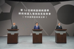 2024年總統大選電視政見發表會。（圖／資料照片，圖源：台灣民眾黨提供）