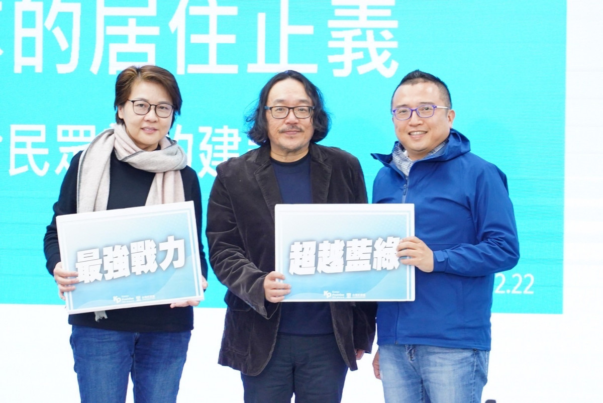 台灣民眾黨不分區立法委員提名人黃珊珊（左）、周榆修（右），以及OURs都市改革組織秘書長彭揚凱（中）。（圖／台灣民眾黨提供）