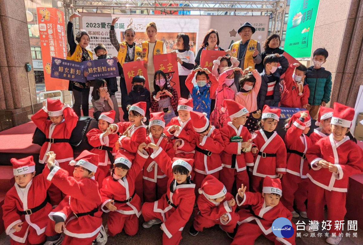 台灣世展會結合各界資源　為152名兒童聖誕節圓夢