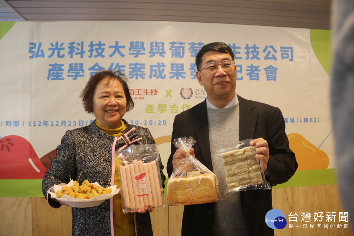 葡萄王生技公司龍潭分公司總經理陳勁初（右）及食科系教授林麗雲（左）展示研發成品。