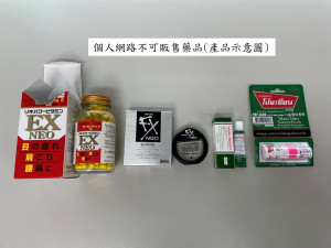 產品示意圖。