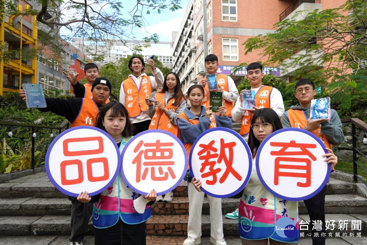 中華大學連續八年獲得「教育部北一區品德教育特色學校觀摩及表揚推薦學校」。