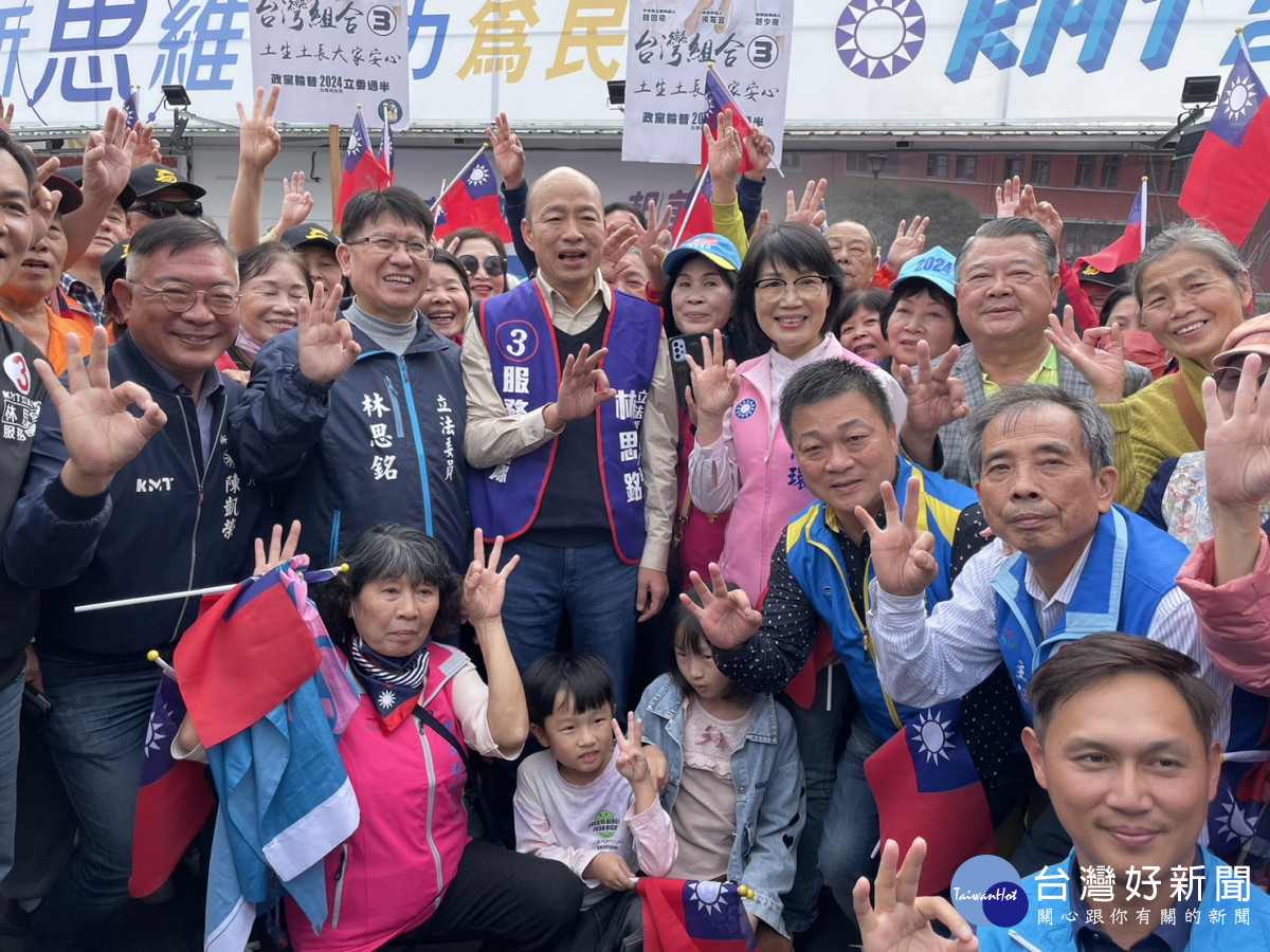 韓國瑜請新竹鄉親支持3號林思銘，總統支持3號侯康配。