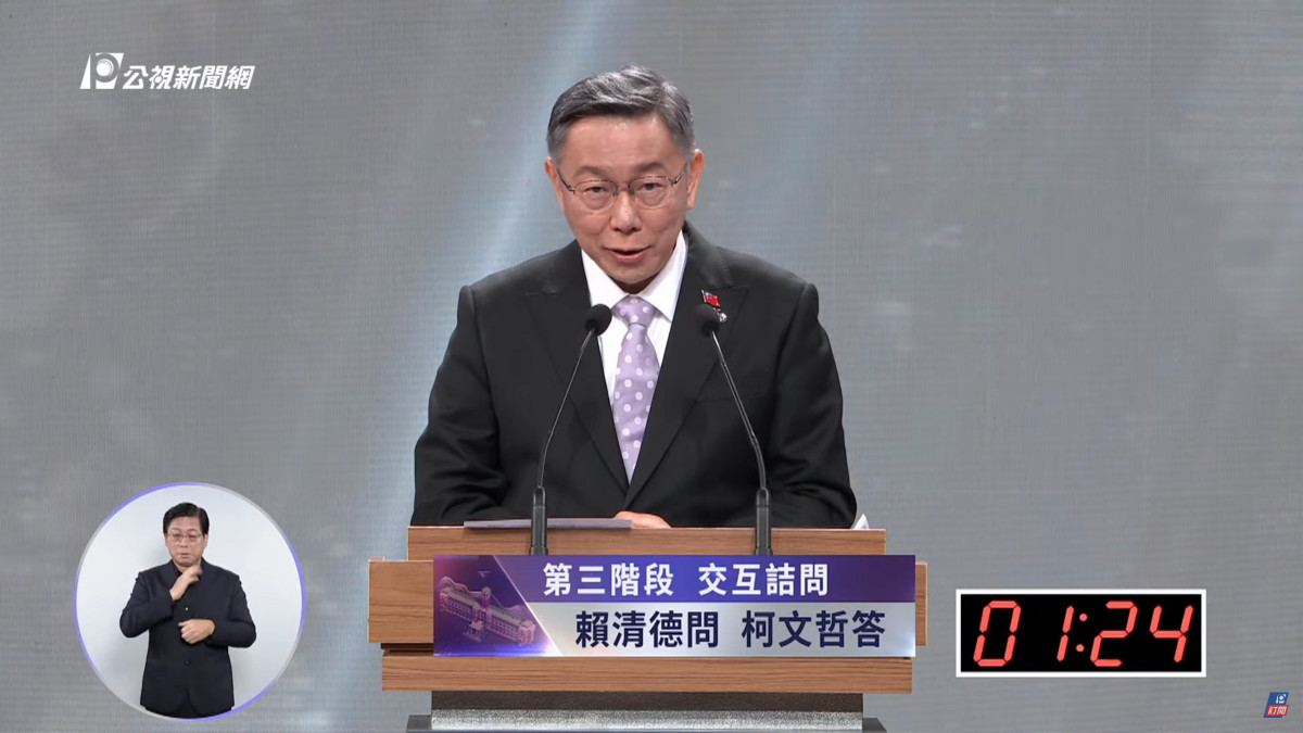 轟賴清德「中華民國帶來災難」失言　柯文哲嗆：你要選台灣國總統嗎？