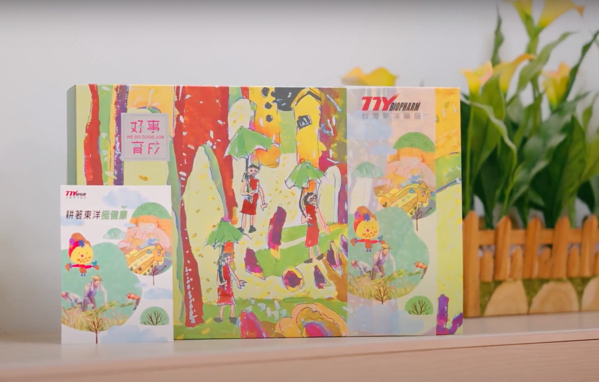 台灣東洋向社福機構邀稿，募集孩子們在東洋田彩繪的田園與人情，多采多姿的畫作除了登上「耕著東洋挺健康」線上畫展，也選出多幅傑作設計成精緻的中秋禮盒包裝。