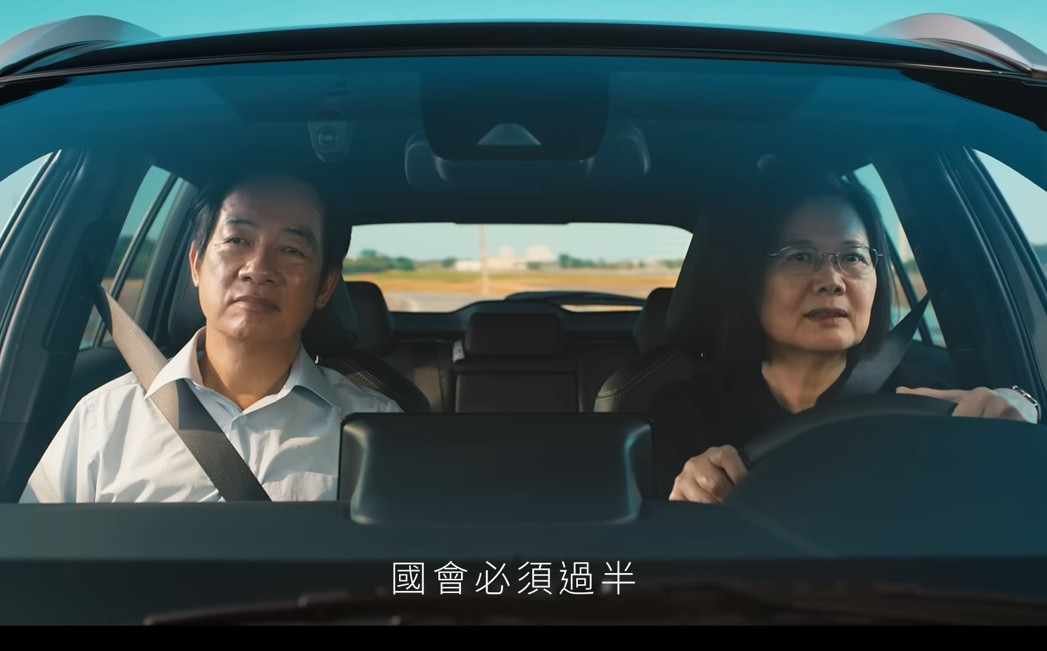 「蔡英文開車載賴清德」廣告　柯文哲酸：網軍不認真，專業一點好不好