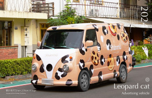 「山木島Shanmudao」推出期間限定石虎專車，為來台遊客增添小驚喜。（圖／業者提供）