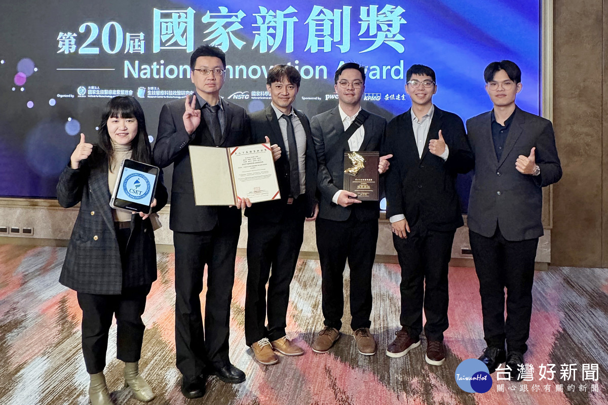 長庚、明志跨校研發太陽能電池　獲第20屆國家新創獎肯定