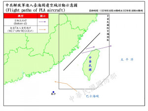 （圖／國防部提供）