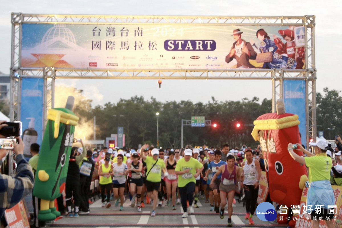 2024臺灣臺南國際馬拉松開跑　22國5千多名選手共襄盛舉