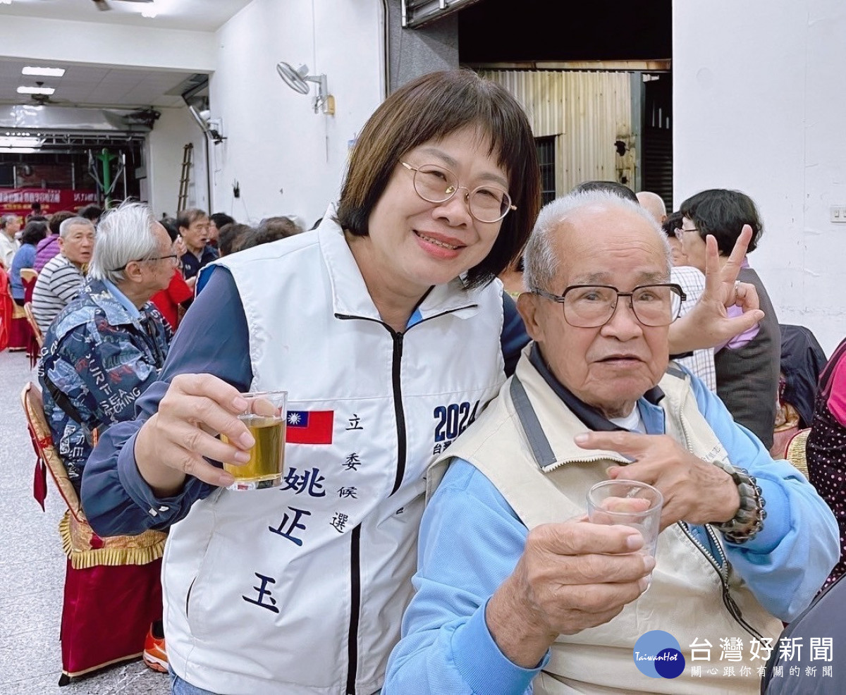 新聞圖片