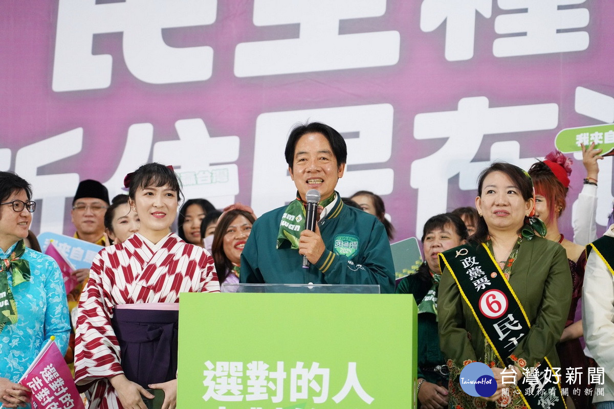 民進黨「新住民在這裡」活動　賴清德：認同台灣就是這個土地的主人