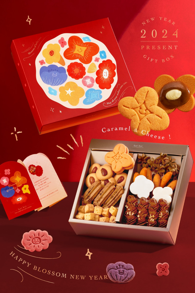 Koti Koti家家新年禮盒喜氣又可愛，成為許多企業新年贈禮首選。（圖／業者提供）