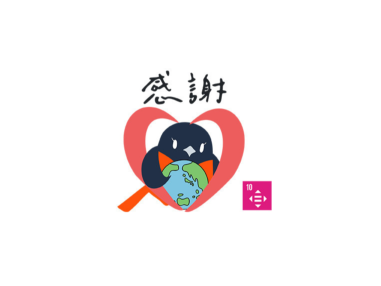Line貼圖以台灣珍貴稀有保育動物「朱鸝」為主角，呼應SDG15陸域生態保育之意象。