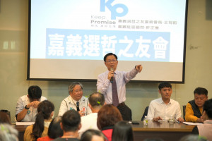 民眾黨不分區立委名單第八名張啓楷，呼籲「搶救旭陵人」讓國會多一席立委為嘉義服務／陳致愷翻攝