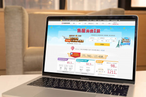 永慶房屋「售屋房價即時算」再升級，並同時推出「台北巴黎雙人來回機票抽獎活動」，委託售屋就有機會抽到大獎！