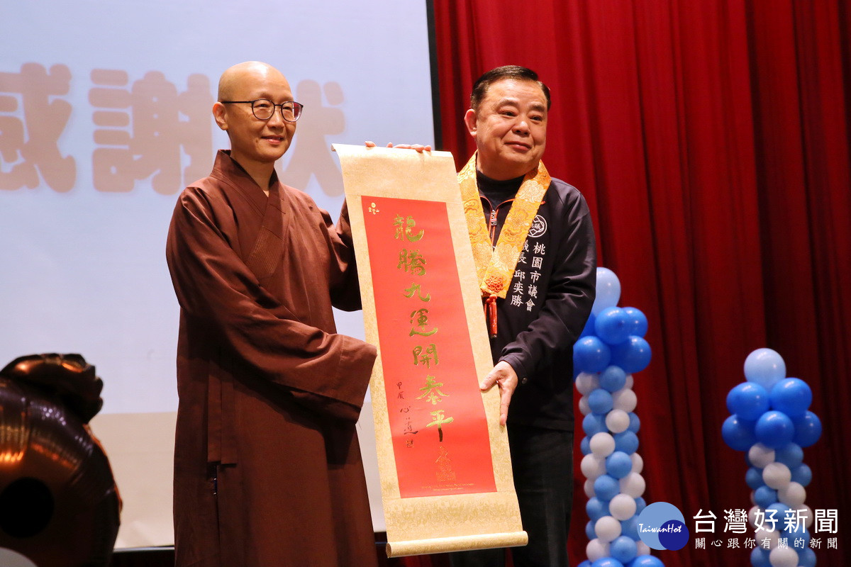 靈鷲山當家常存法師致贈開山住持心道法師龍年墨寶給桃園市議長邱奕勝。（圖由靈鷲山佛教教團提供）<br />
