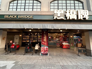 黑橋牌推出一系列新年情境圖，引發網友熱烈討論。（圖／黑橋牌提供）